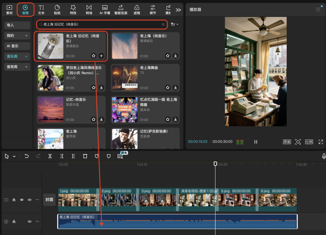五分钟,AI助你穿越到80年代(手把手教你玩转AI)