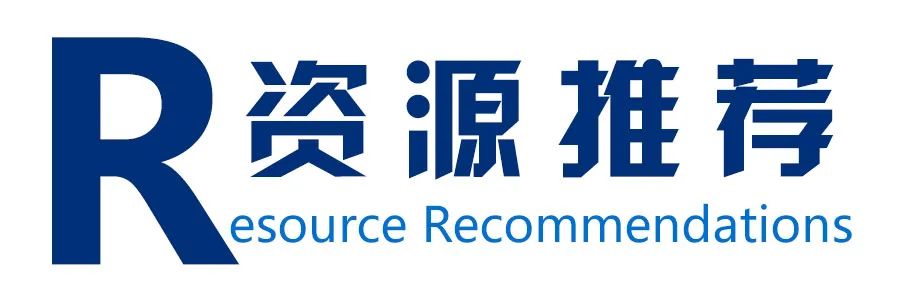 2025春季新学期，这些资源太有用了！