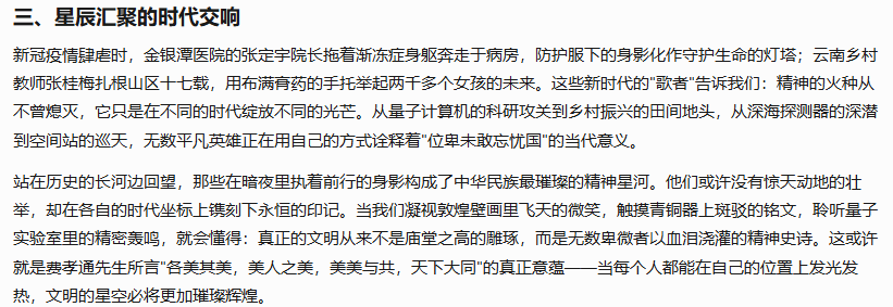 AI大模型挑战2025高考语文全国I卷作文,谁能更胜一筹?