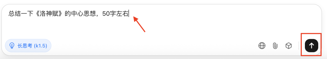 十分钟,AI助你演绎古典《洛神赋》曹植与洛神:跨越千年的绝美传说(手把手教你玩转AI)