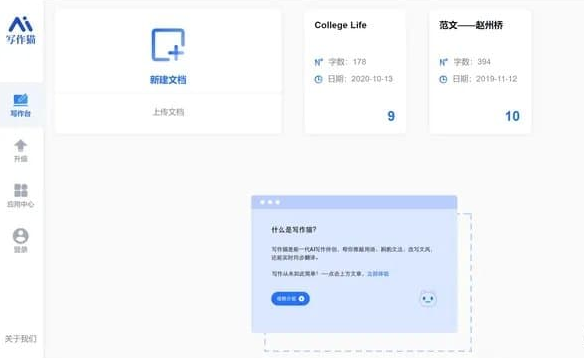 英语ai写作网站有哪些 2025英文AI写作工具排行榜推荐