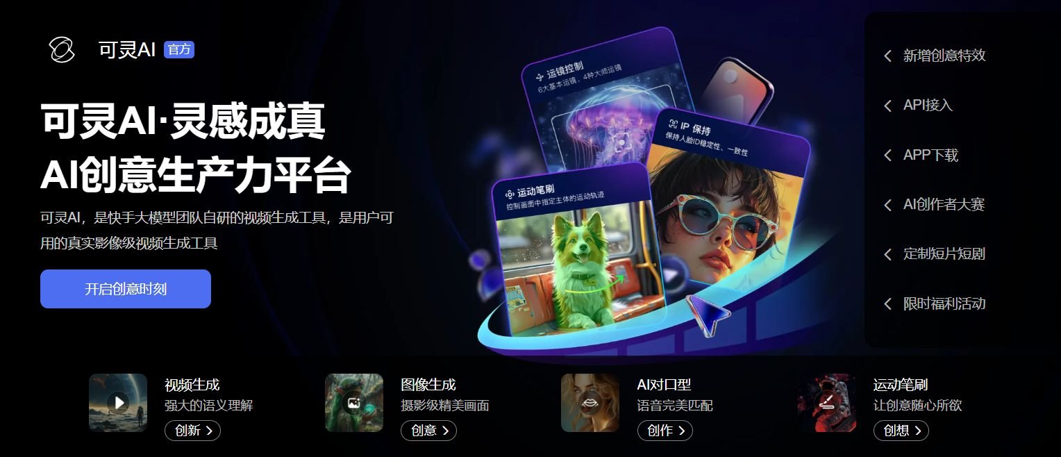 流行的ai绘画免费图生图的软件有哪些 有趣的ai绘画软件排行2025