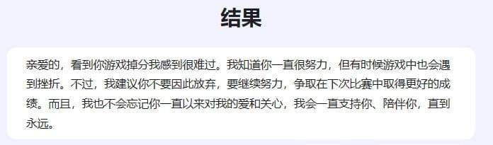 百度AI灵感中心类别介绍 覆盖大部分AI应用场景