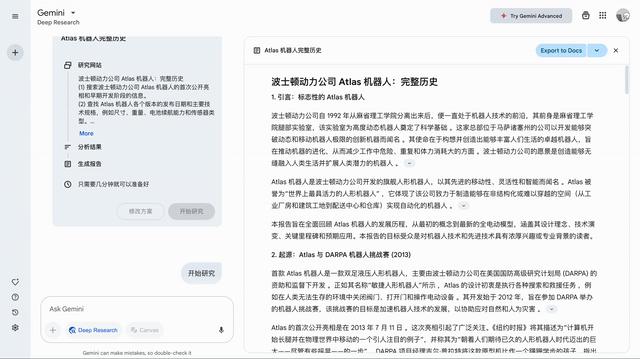 Claude突获“超能力”,Anthropic上线实时网络搜索,逆袭OpenAI和谷歌?