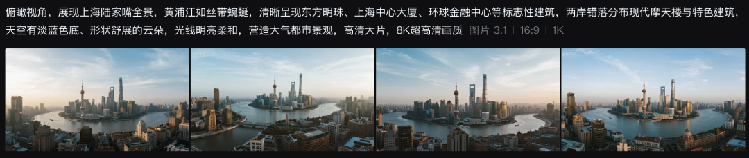 十五分钟,AI助你用首尾帧玩法创作城市航拍微短片(手把手教你玩转AI)