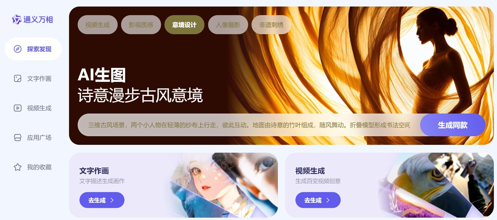 耐用的ai绘图工具免费盘点 2025热门的ai绘图工具榜单