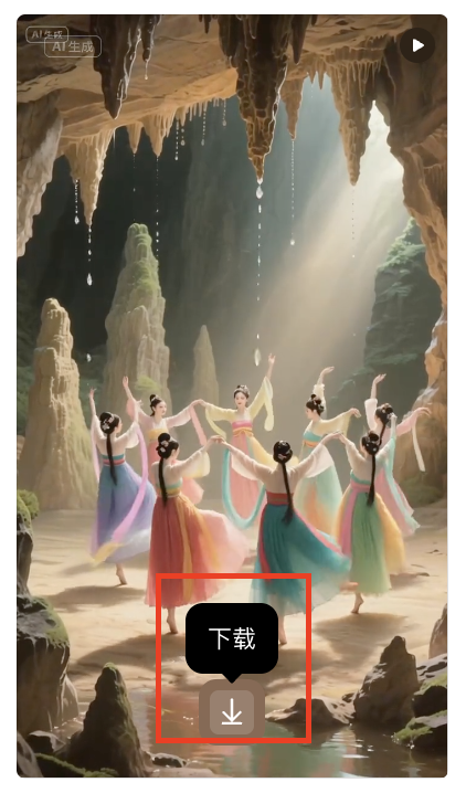 十分钟,AI助你生成爆火“五音疗愈”视频(手把手教你玩转AI)
