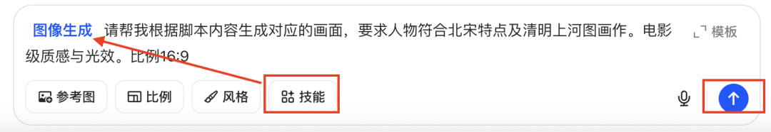 十分钟,AI助你让语文课本活起来,生动教学,AI+教育必备(手把手教你玩转AI)