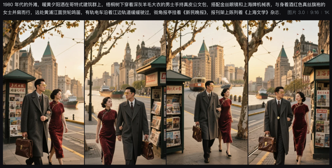 五分钟,AI助你穿越到80年代(手把手教你玩转AI)