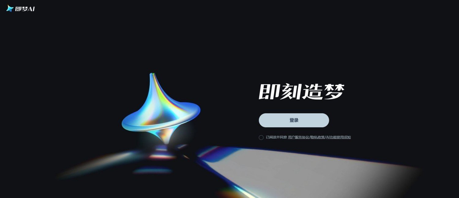 AI绘图工具有哪些 好用的AI绘图软件排行榜2025