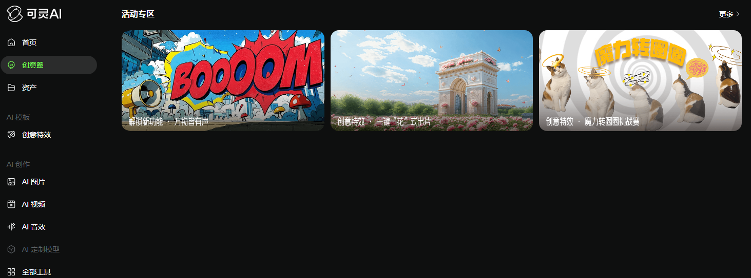 热门的ai绘画工具哪个好用 10款实用的ai绘画工具推荐2025