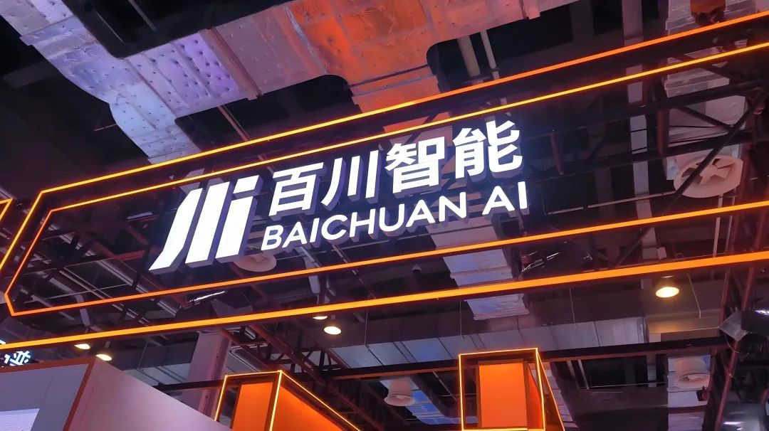 后DeepSeek时代：六小虎向左，BAT向右