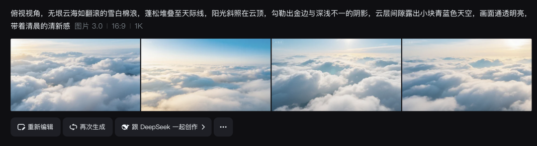 十五分钟,AI助你用首尾帧玩法创作城市航拍微短片(手把手教你玩转AI)