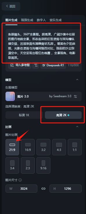 轻松搞定VR课件制作，详细实操教程，必看！