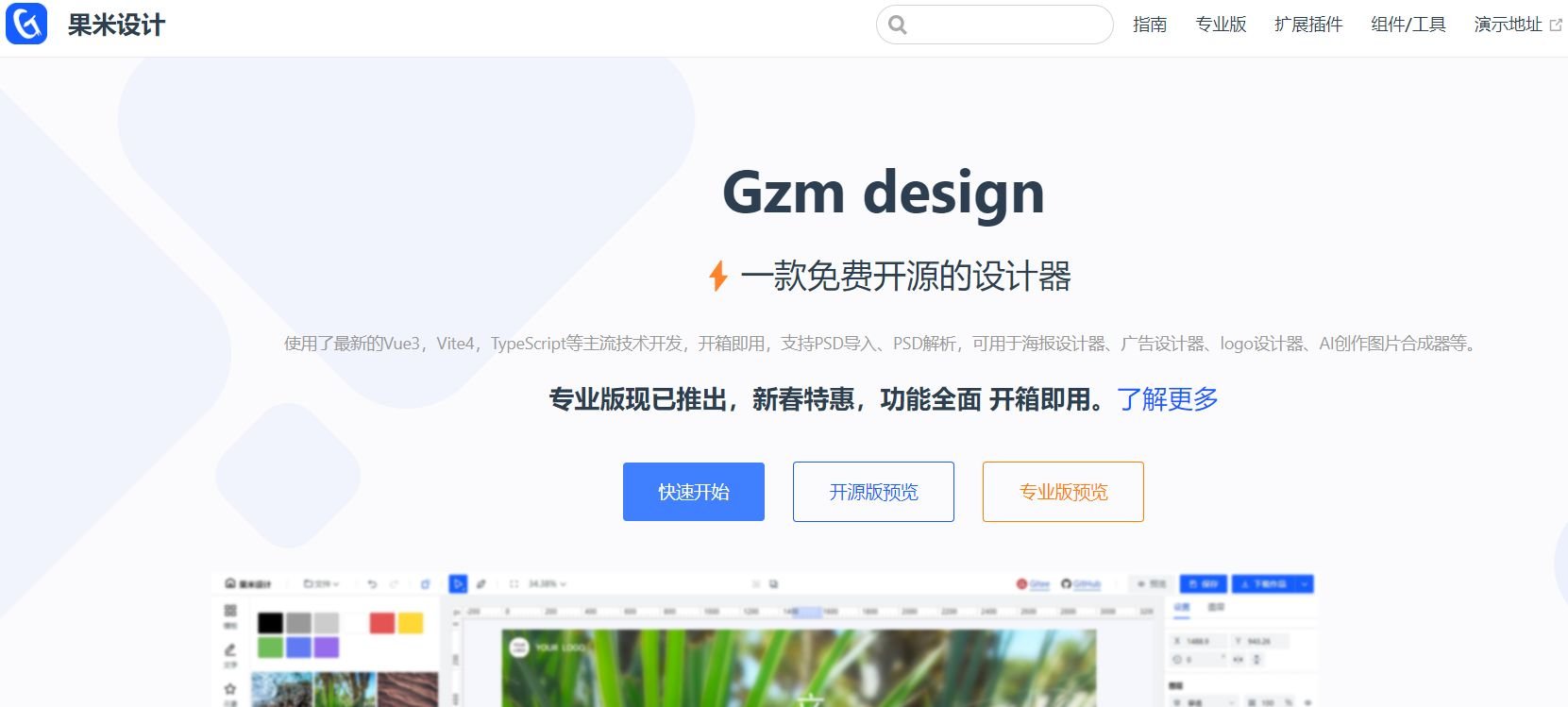 2025有哪些AI工具好用 值得推荐的的ai软件排行榜