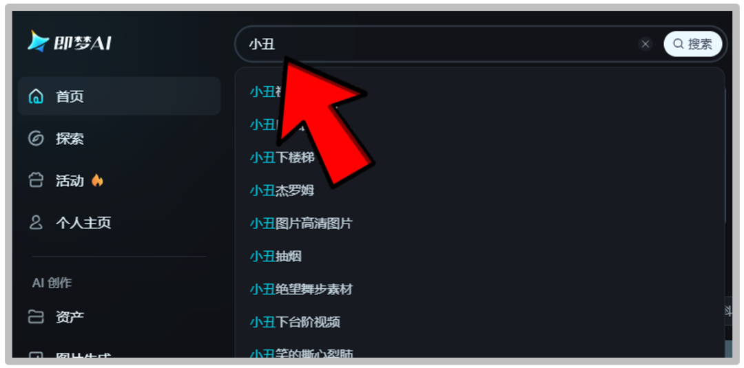 如果你现在还不会用AI画个图,真的有点危险了!