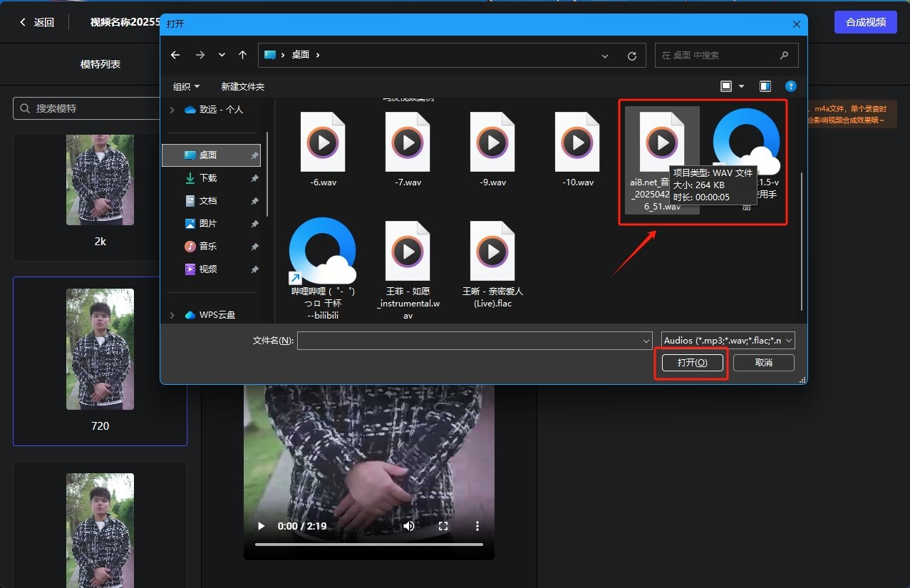 heygem视频生成支持哪些分辨率