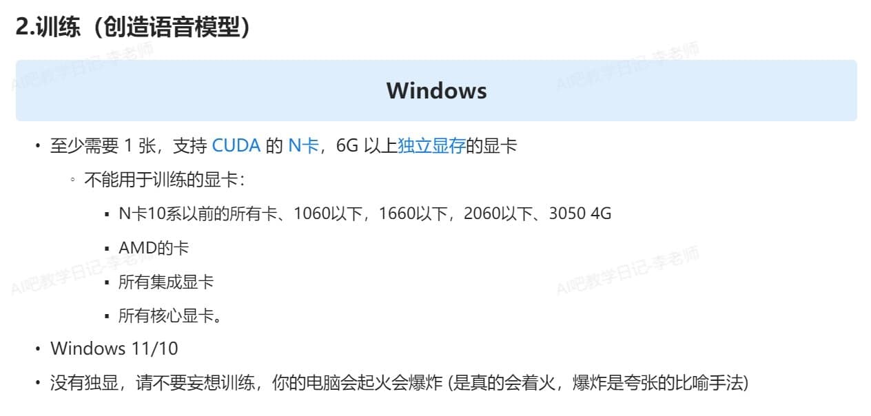 cosyvoice和gpt sovits对比有什么区别和优势