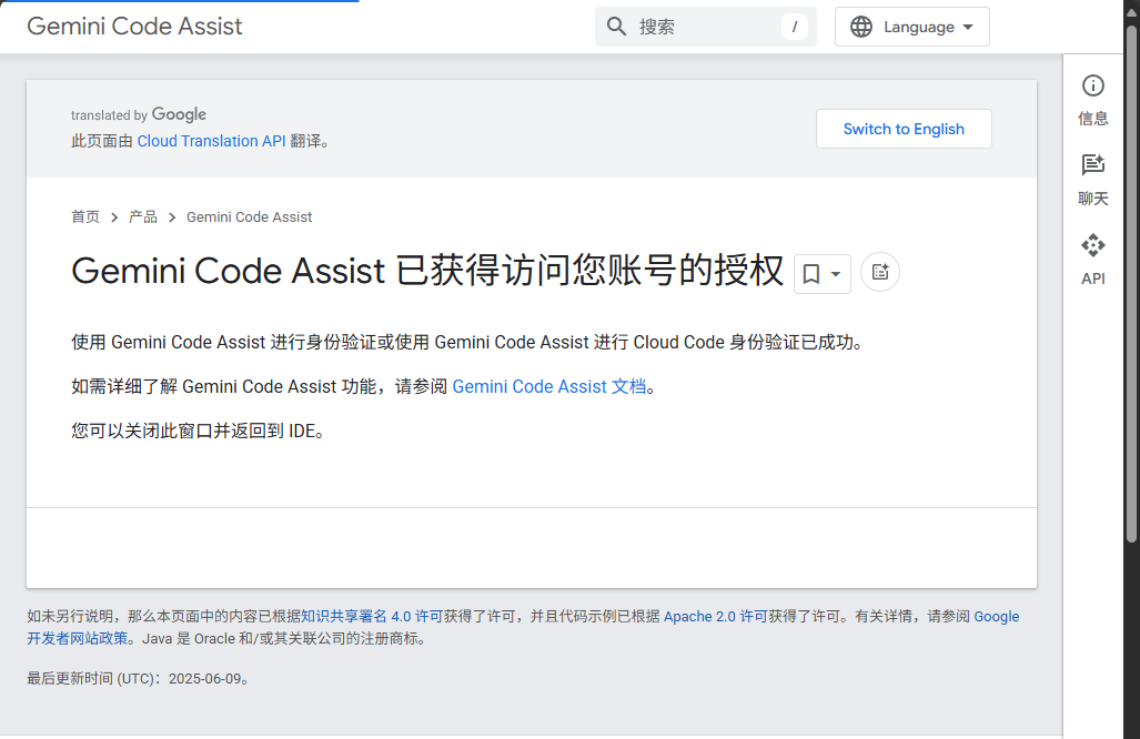 38k Star 的 Gemini CLI 怎么安装和使用