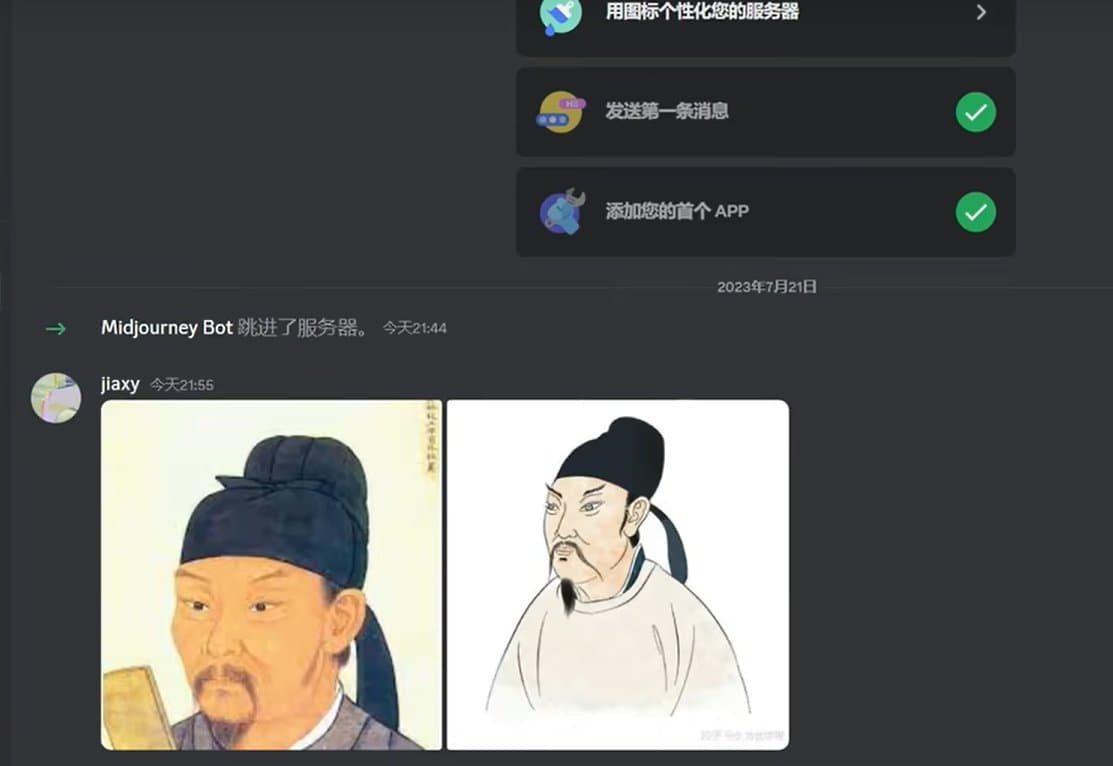 ChatGPT和D-ID做数字人 李白与杜甫的互动秀