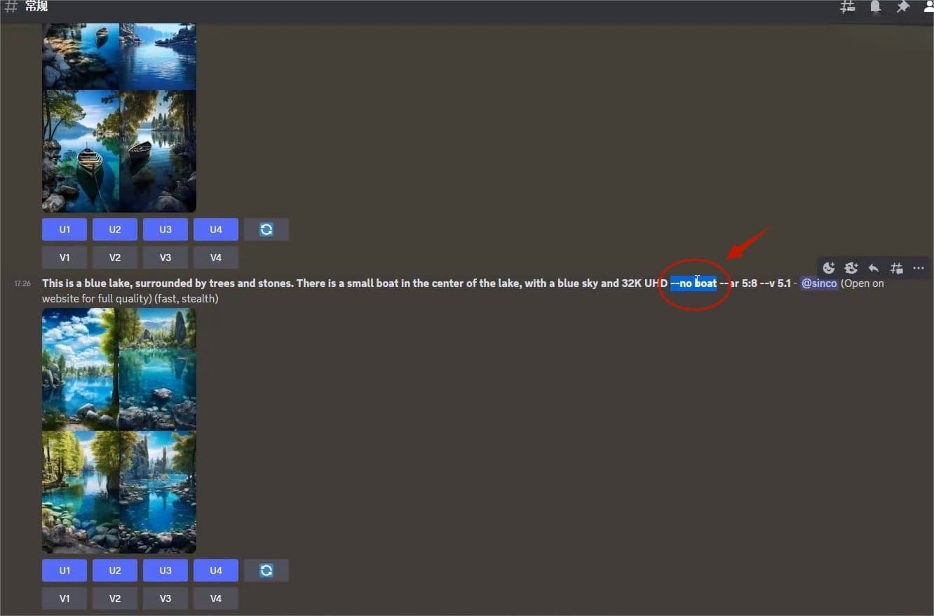 Midjourney如何去除指定元素 midjourney去除指定元素教程