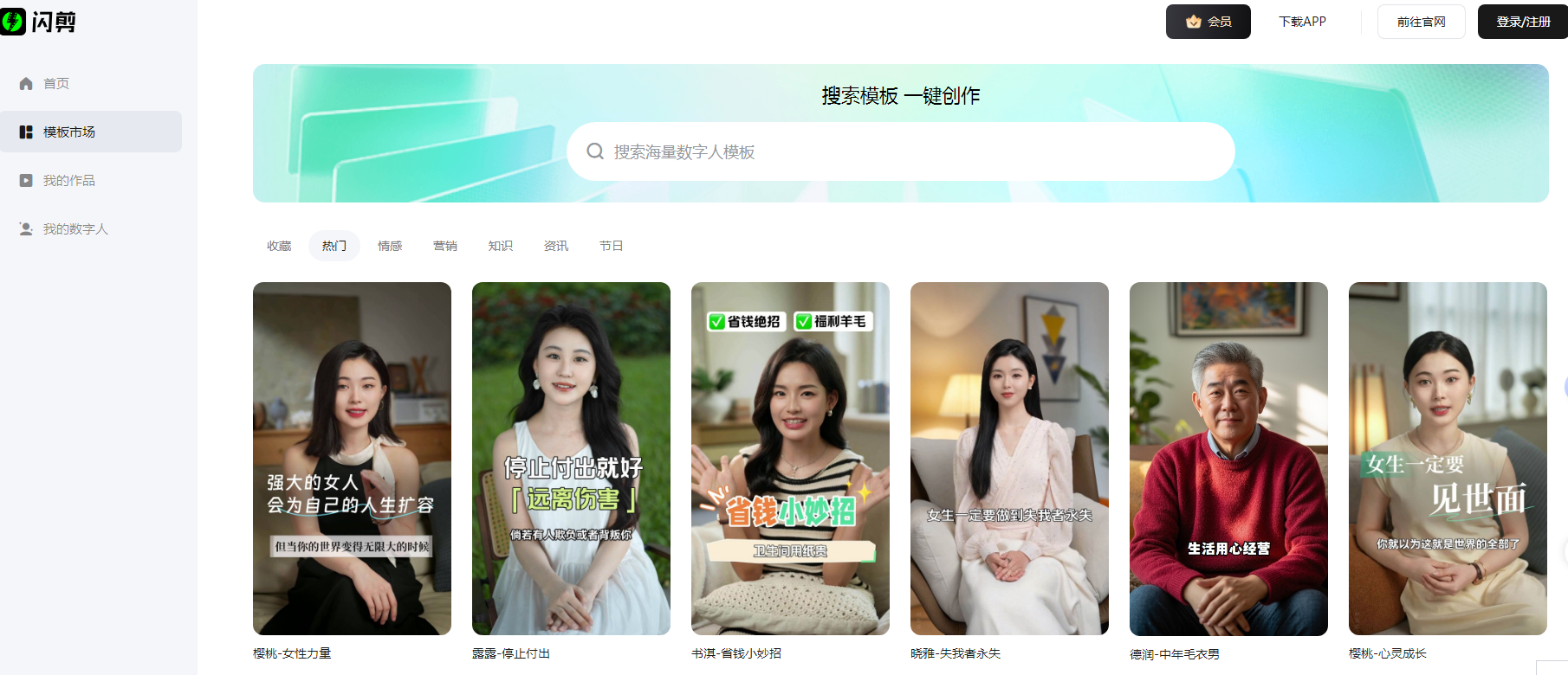 学生ai软件推荐哪些 2025学生喜欢用的ai软件排行榜