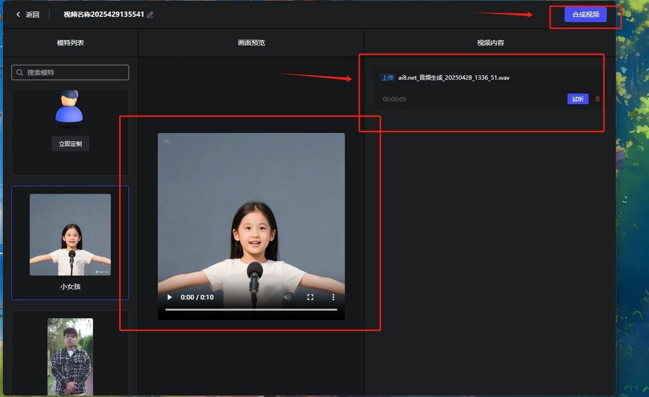 heygem可以图片生成视频吗