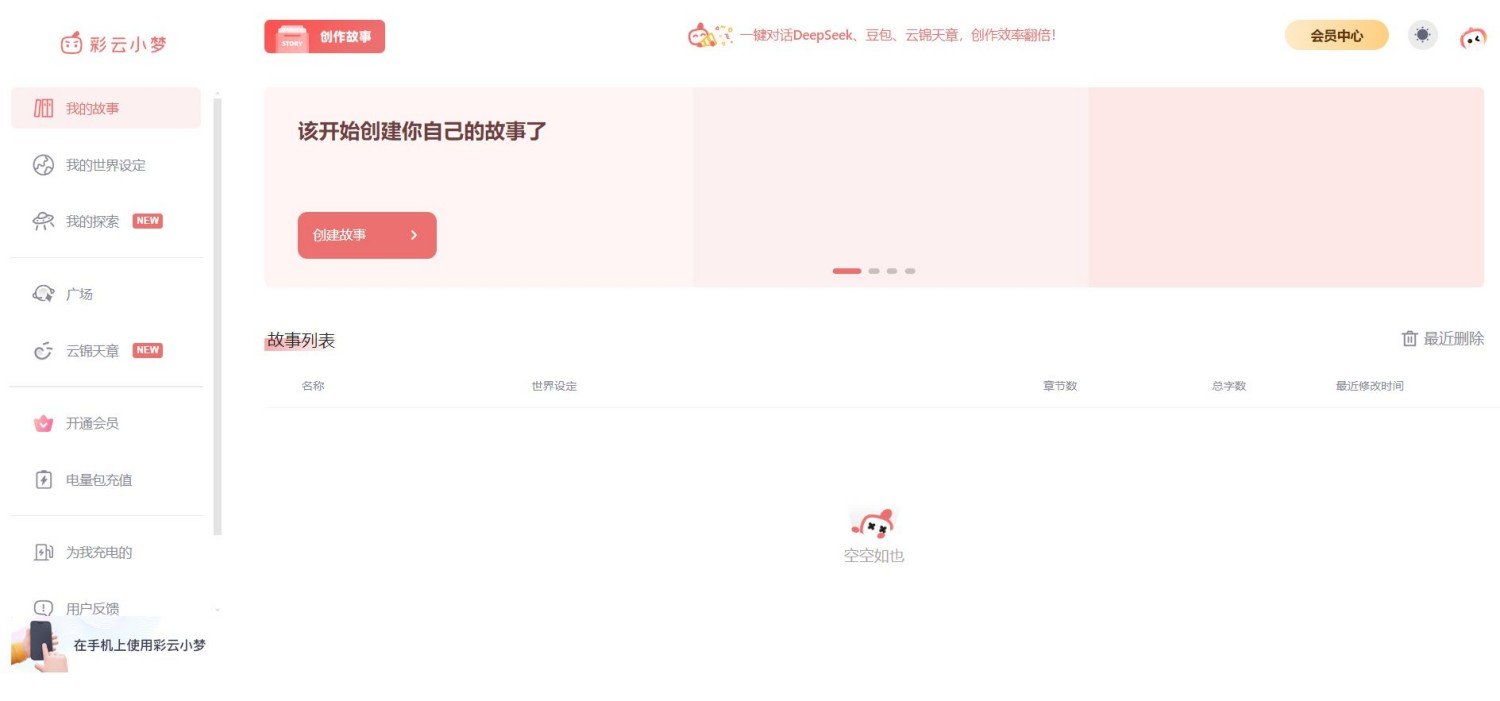 ai文章改写工具哪个好用 2025热门的文章改写AI工具合集