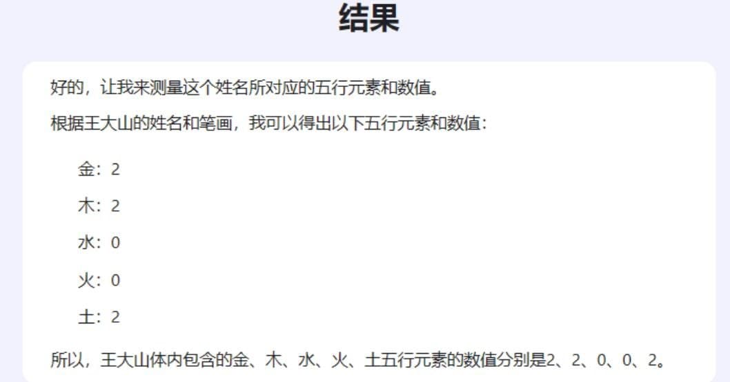 百度AI使用教程 带你入门人工智能的应用