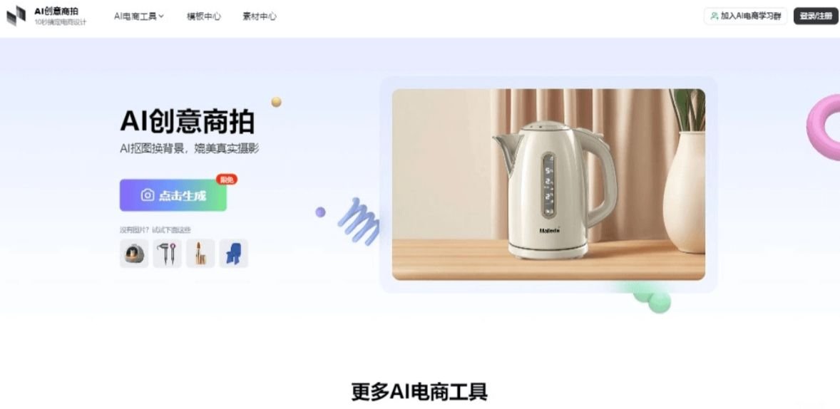 必用的ai软件都有哪些 高质量ai软件分享