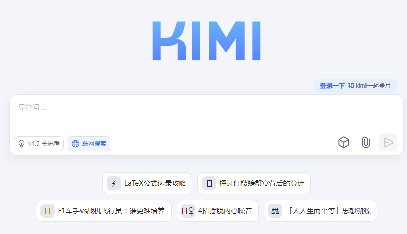 ai软件常用的工具有哪些 2025流行的ai软件排行榜