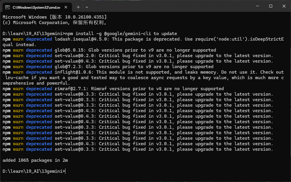 38k Star 的 Gemini CLI 怎么安装和使用