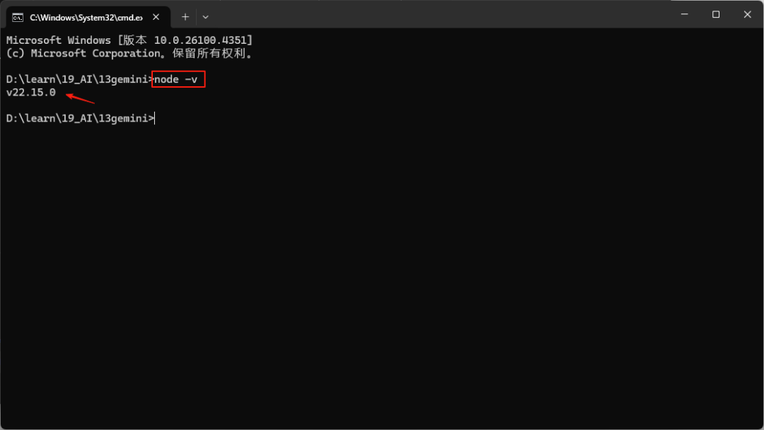 38k Star 的 Gemini CLI 怎么安装和使用