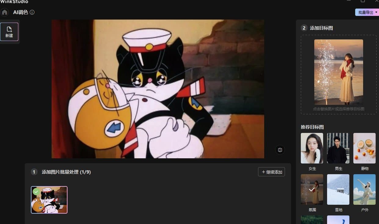 如何快速玩转Wink studio 全网最全Wink新手指南