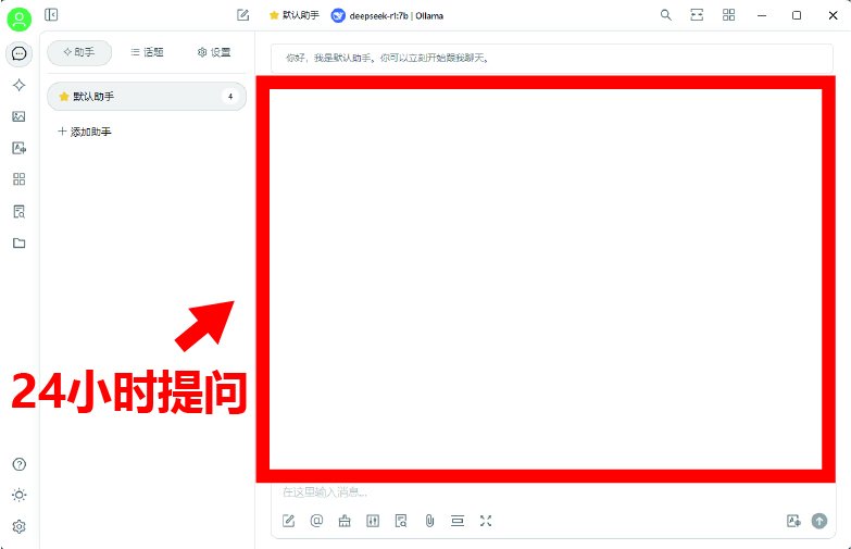 Deepseek有什么功能 Deepseek功能一览