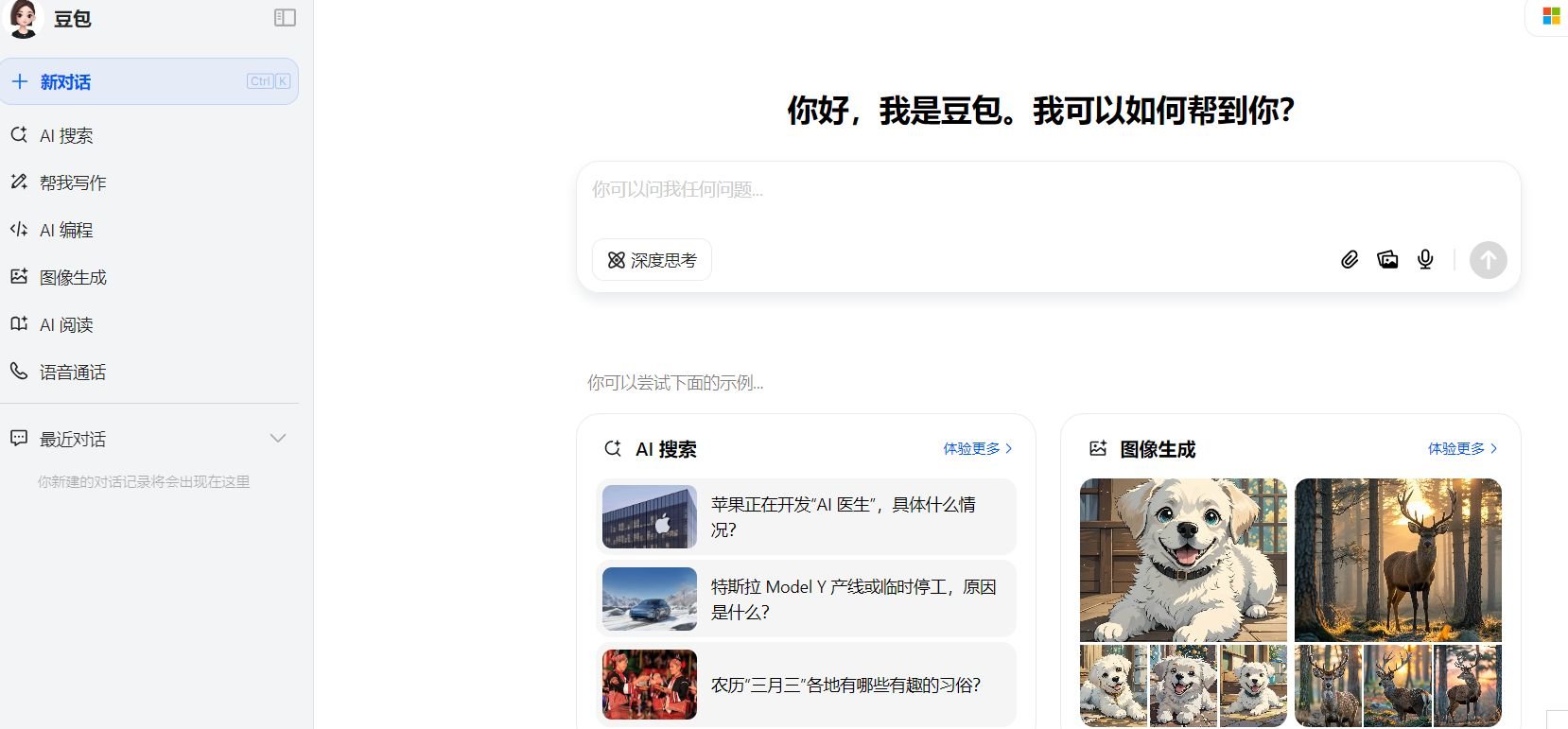 自媒体用到的工具盘点 2025十大自媒体必备工具排行