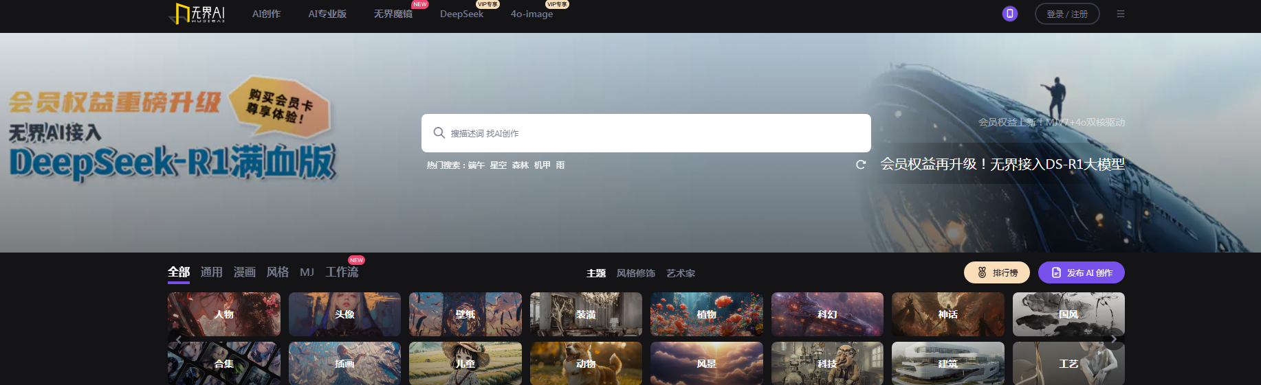 证件照生成器排行榜 2025智能证件照生成软件top榜