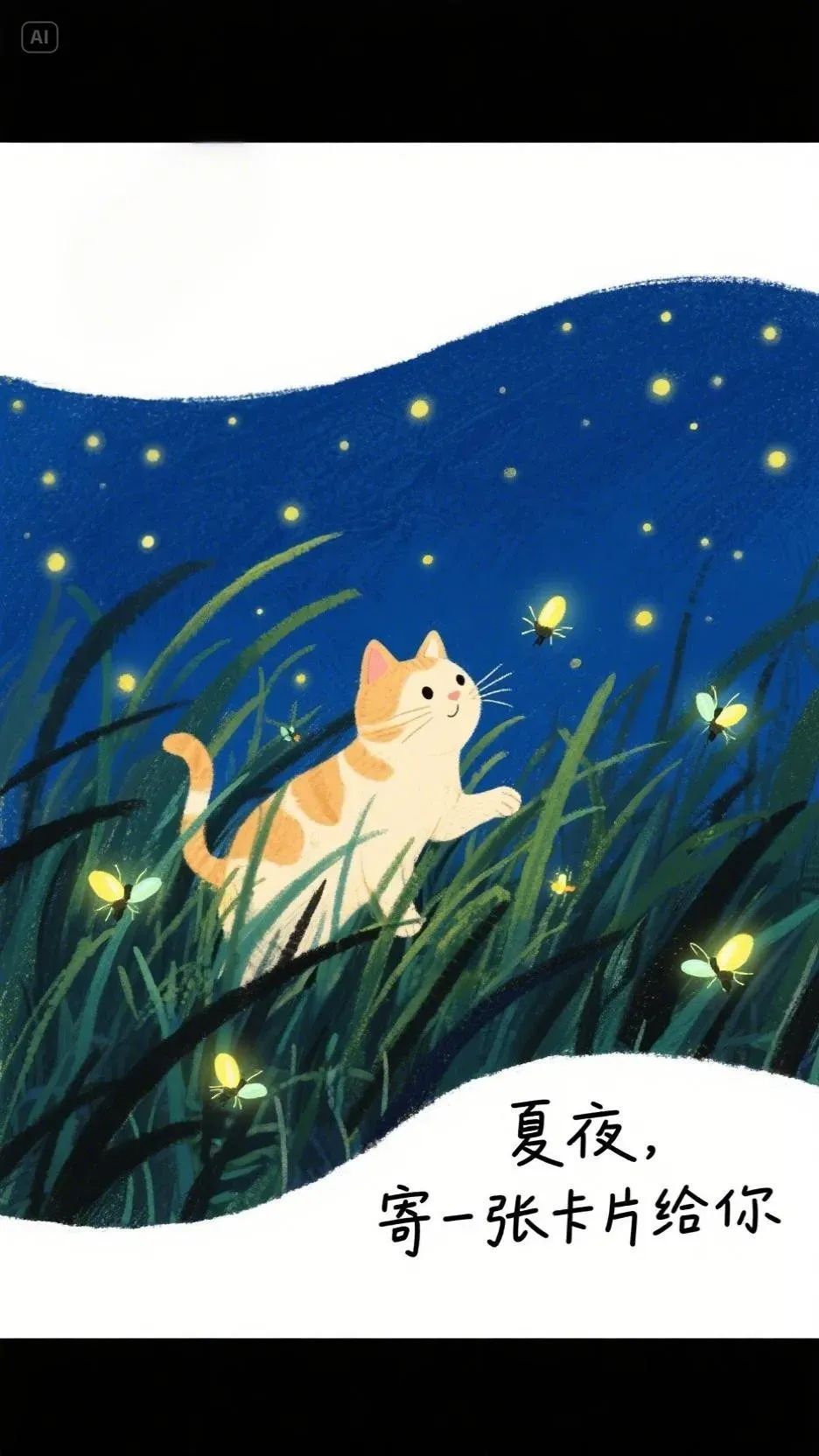 即梦AI画图教程:(七十三)卡片设计指南