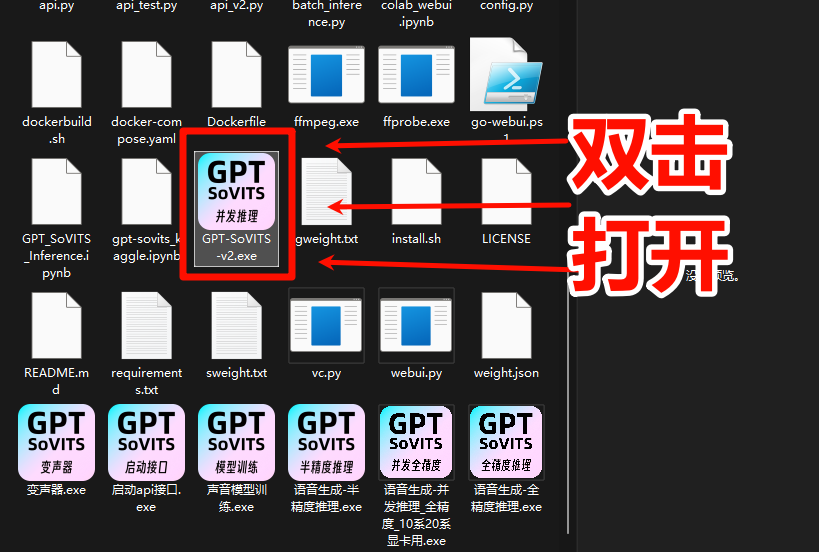 gptsovits整合包怎么安装使用 如何安装使用gptsovits