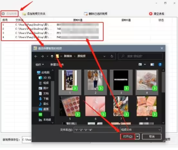 怎么用AI智剪大量的视频?教你轻松智剪大量视频的方法