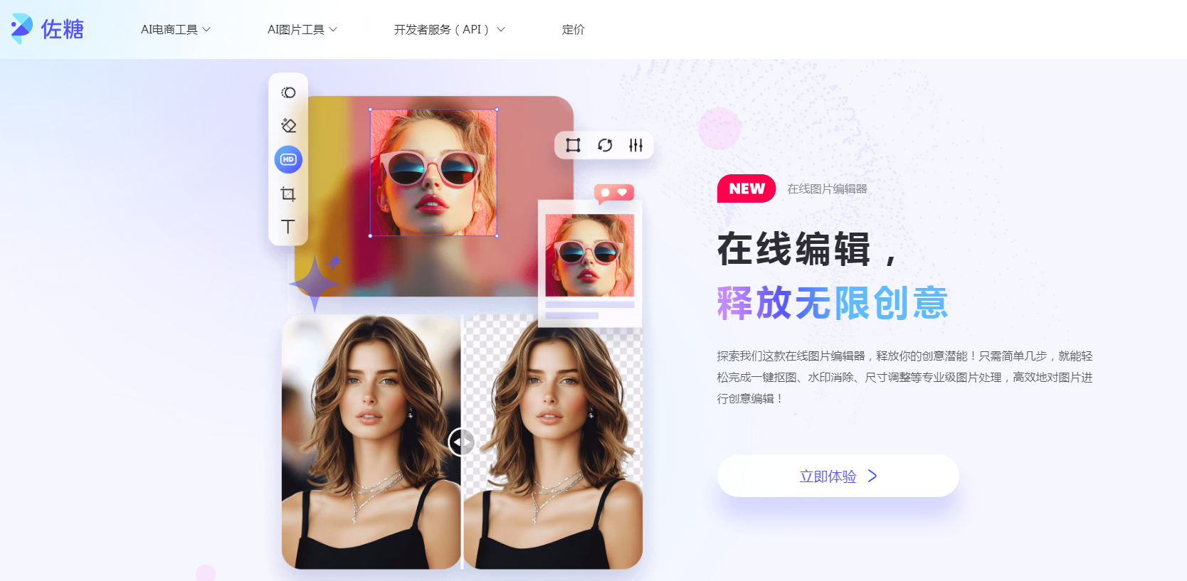 证件照生成器排行榜 2025智能证件照生成软件top榜