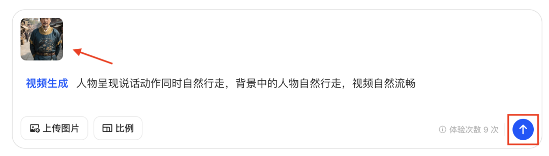 十五分钟，AI助你生成《长安的荔枝》李善德说职场感悟（手把手教你玩转AI）