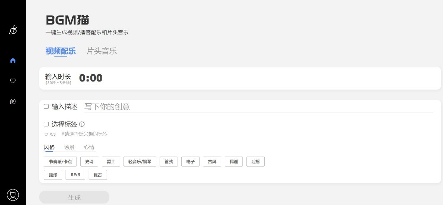 ai配音生成工具有哪些 2025必备的配音AItop10