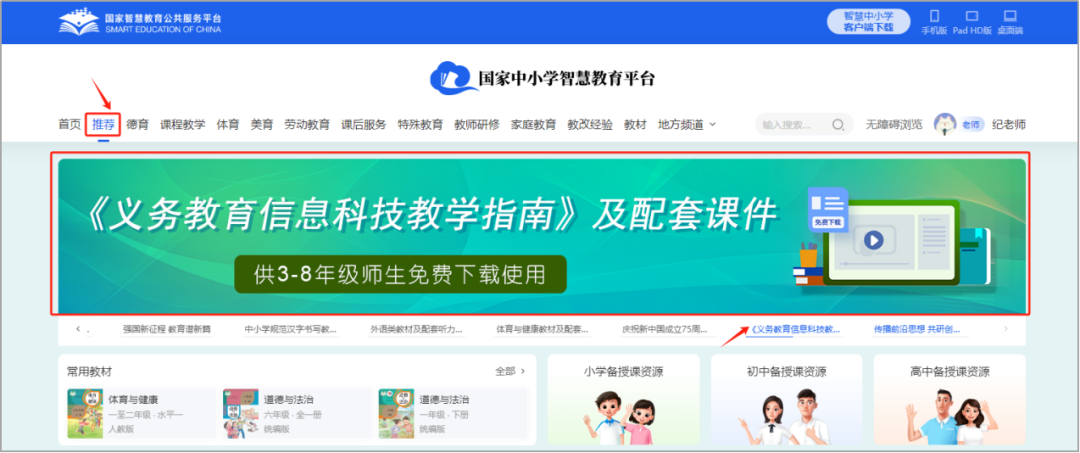 2025春季新学期，这些资源太有用了！