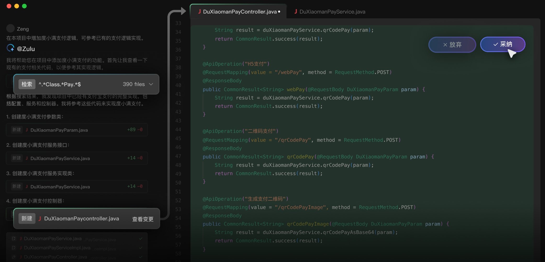 类似cursor的AI编程工具有哪些 好用的AI编程工具排行2025