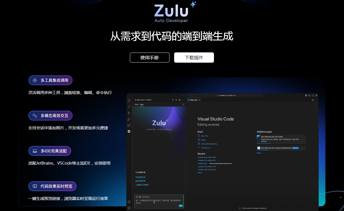代码自动补全工具 2025代码优化效率软件排行榜