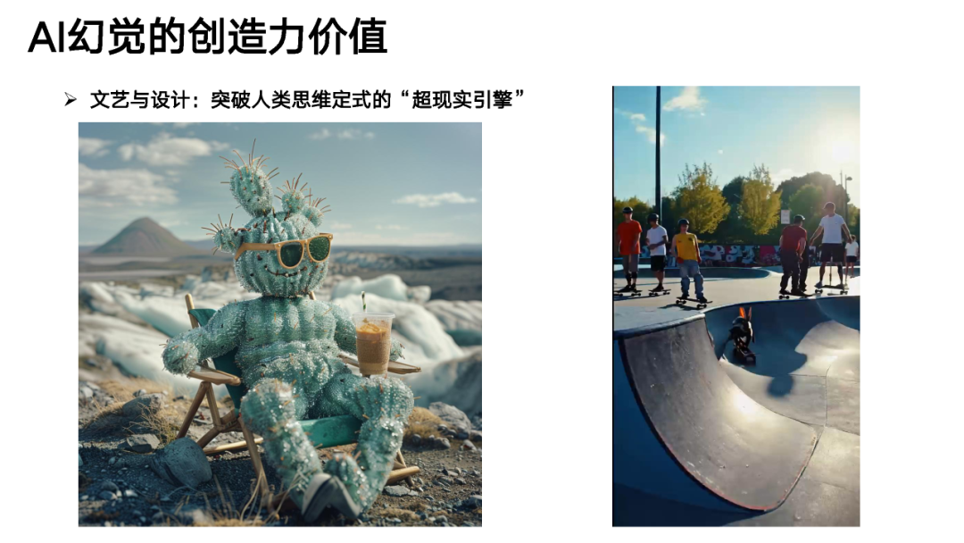 DeepSeek的征程：破解AI幻觉之谜