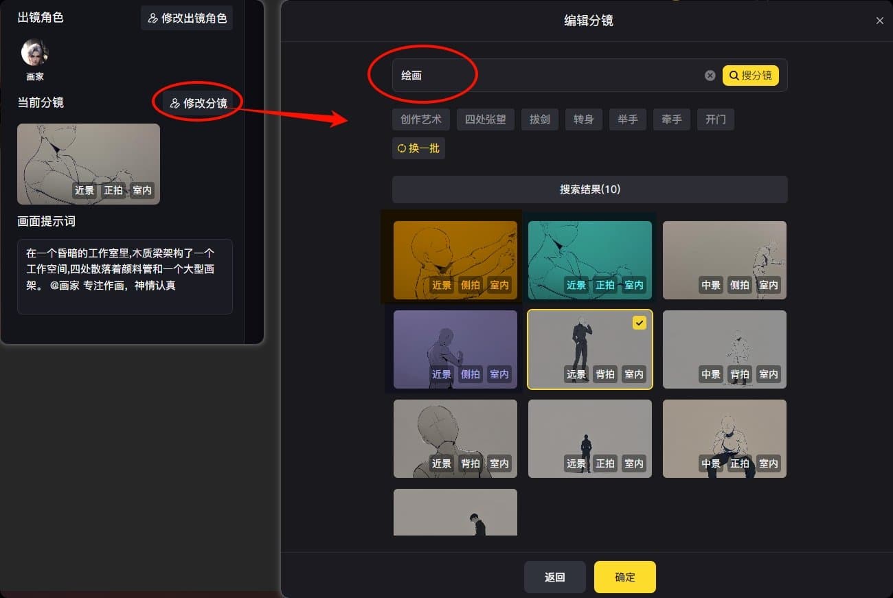短视频神器！白日梦AI+Kimi 3分钟生成爆款短视频
