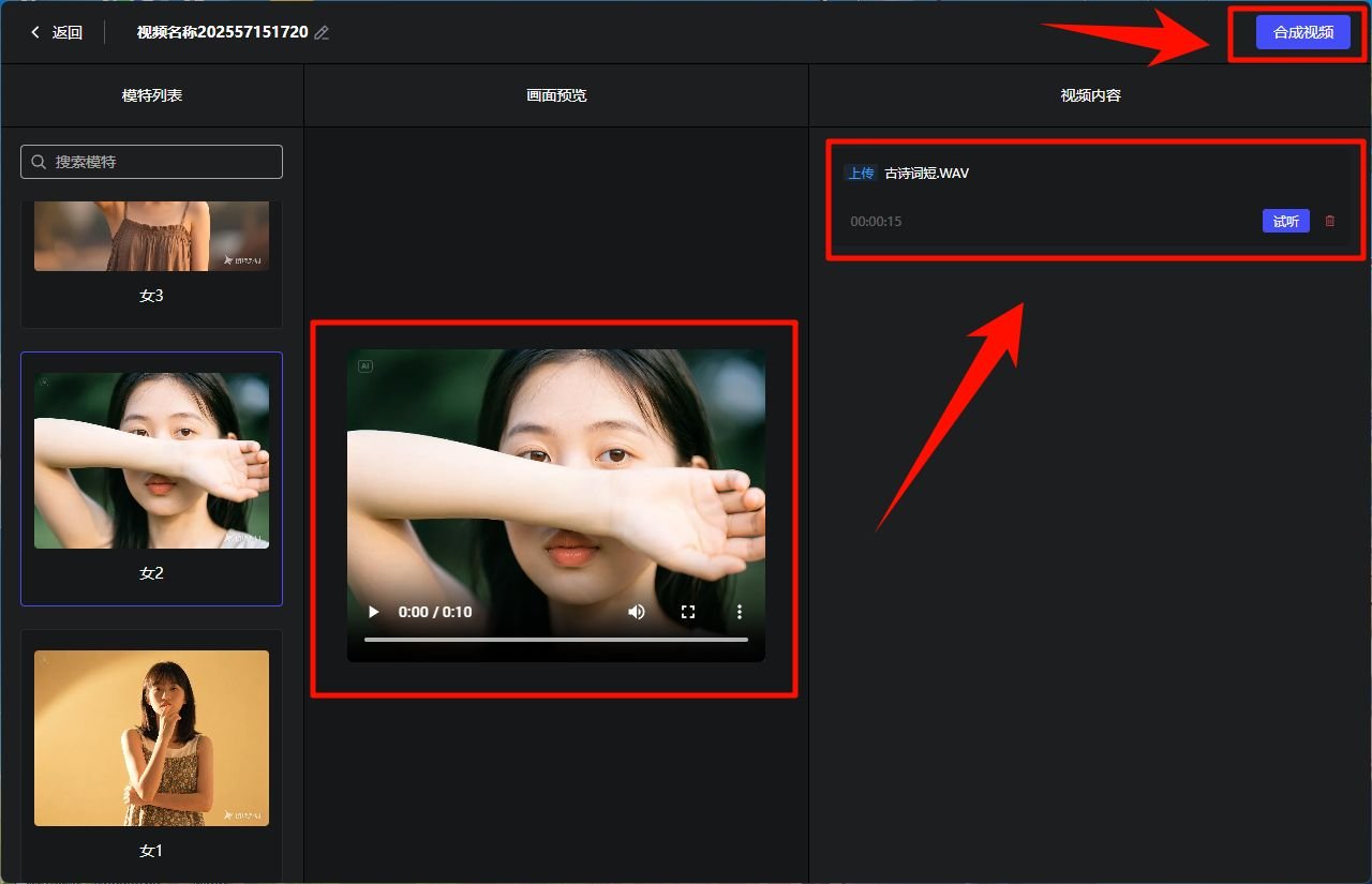 heygem对口型视频脸部变形怎么办