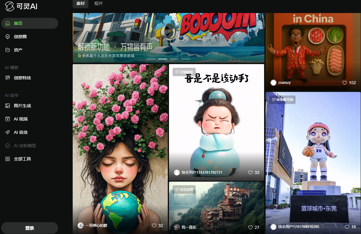 学生ai软件推荐哪些 2025学生喜欢用的ai软件排行榜